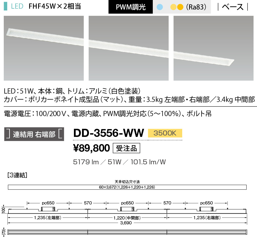 dd3556ww