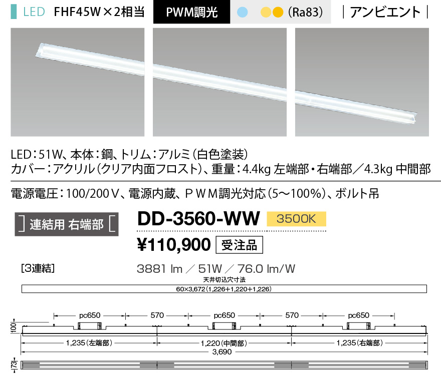 dd3560ww