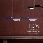 FLOS (フロス) 正規販売店 ALMENDRA S4 ペンダントライト パトリシア ウルキオラ LED 内蔵 FLOS(フロス) | 照明専門店ルシーバ