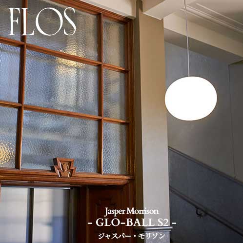flos_glo-balls2-jp