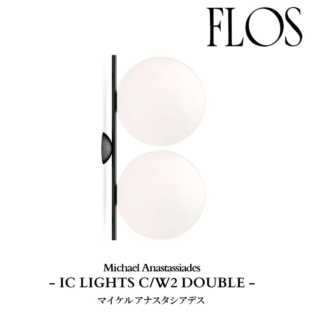 flos_iclightscw2double