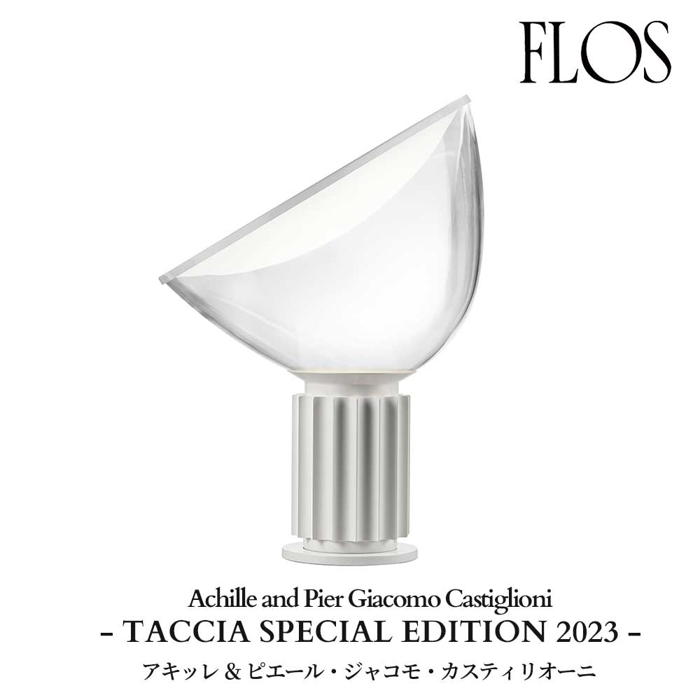 flos_taccia2023-mattewhite