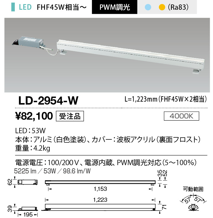 ld2954w