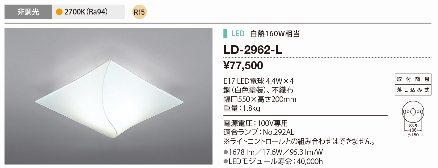 ld2962l