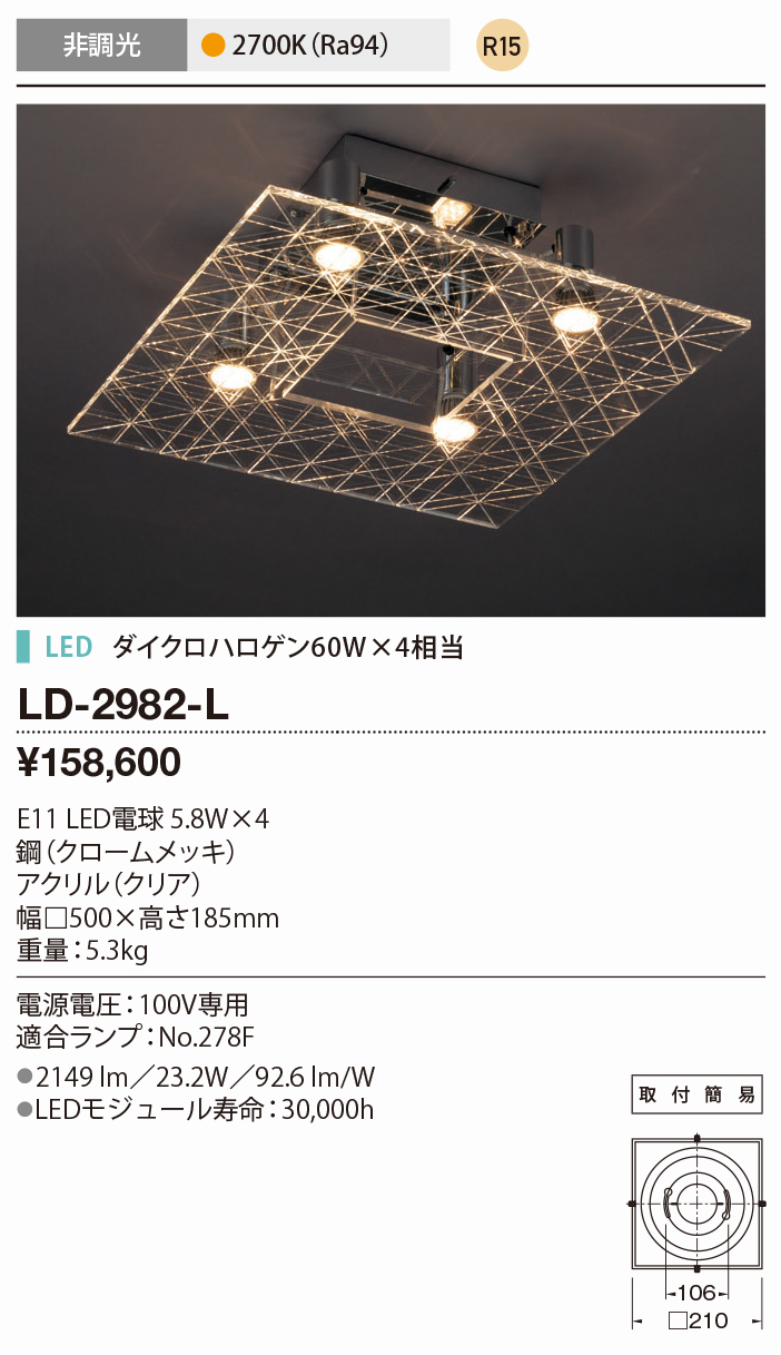 ld2982l