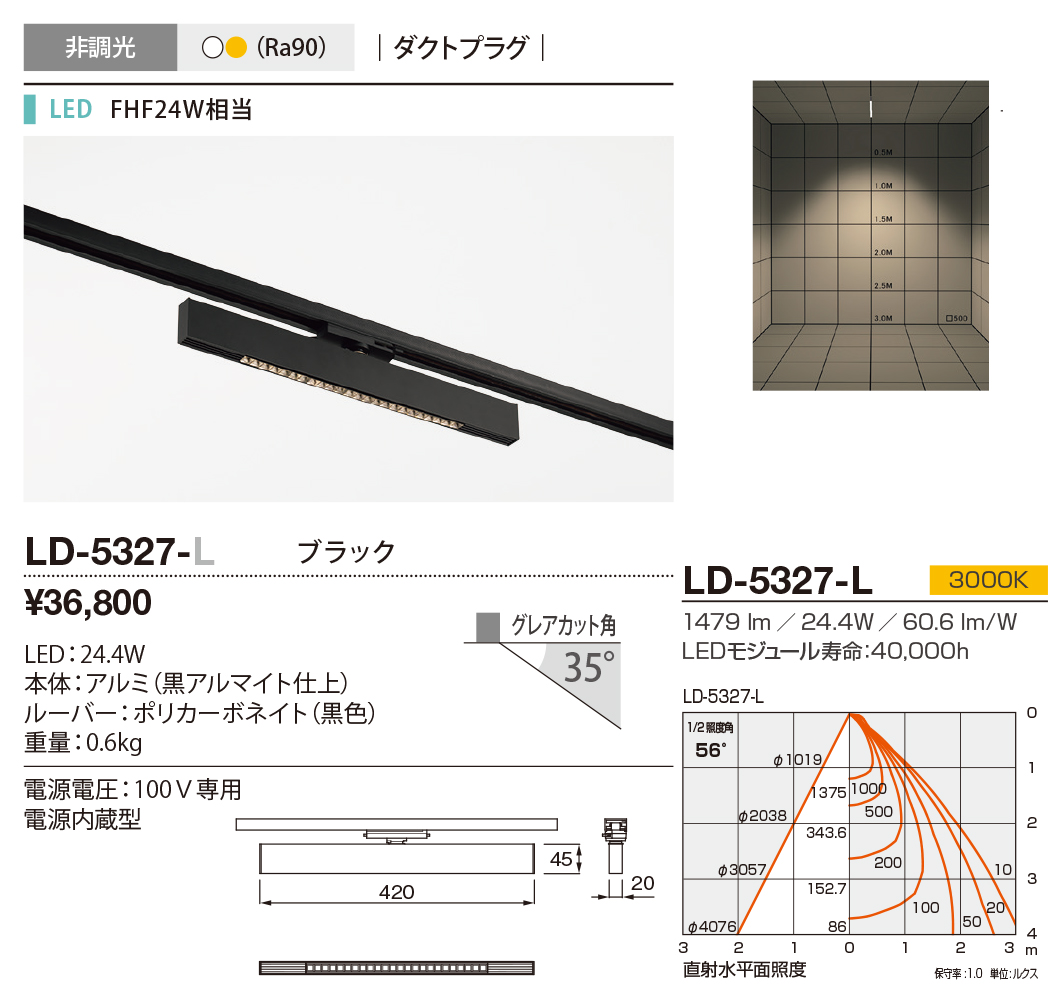 ld5327l
