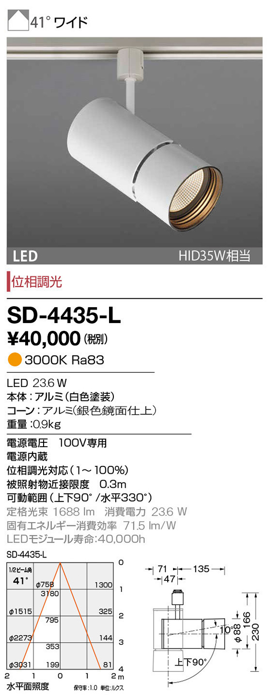 sd4435l