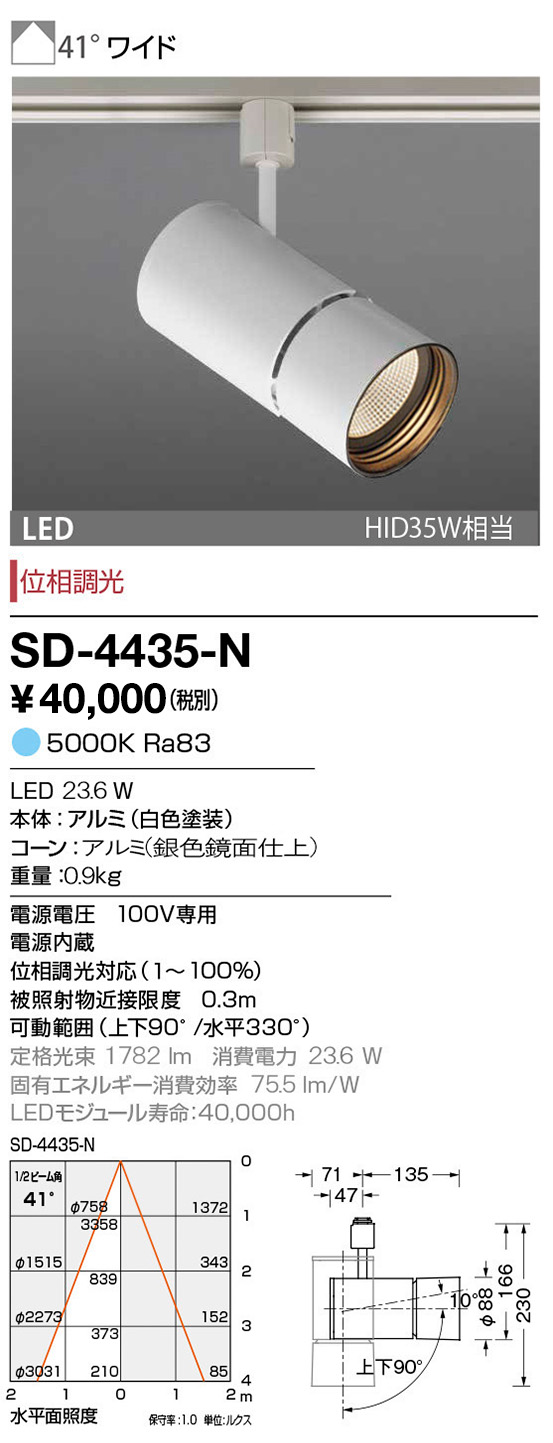 sd4435n
