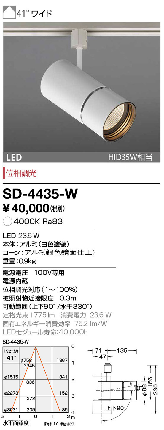 sd4435w