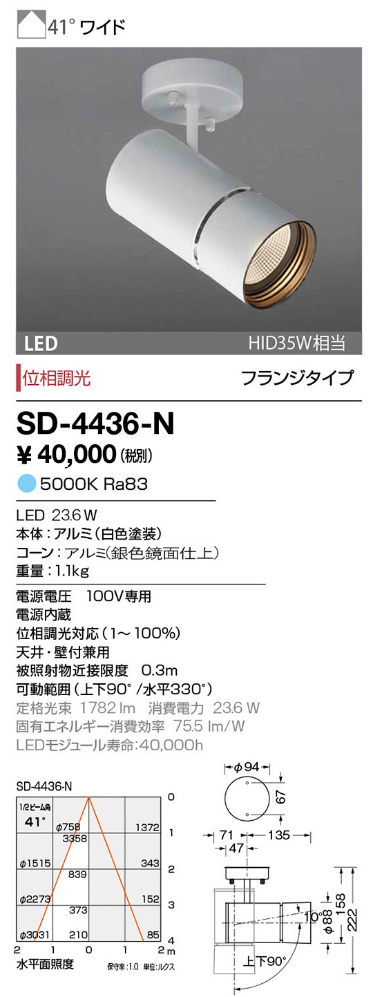 sd4436n