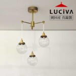 【未使用】真鍮ランプ AIOT! ver. 250ミリ Aトロ型 10吋 オパール 真鍮製ホルダーペンダントランプ