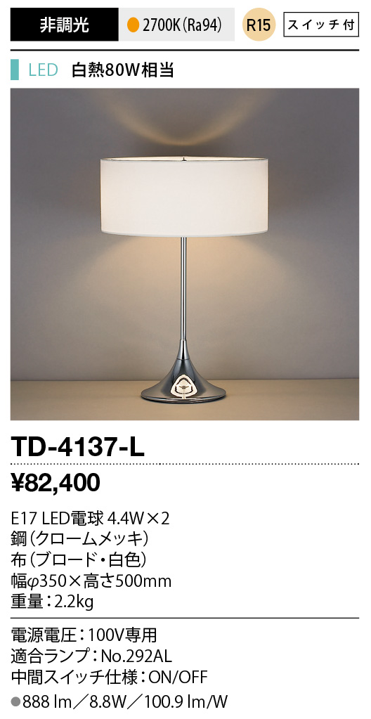 td4137l