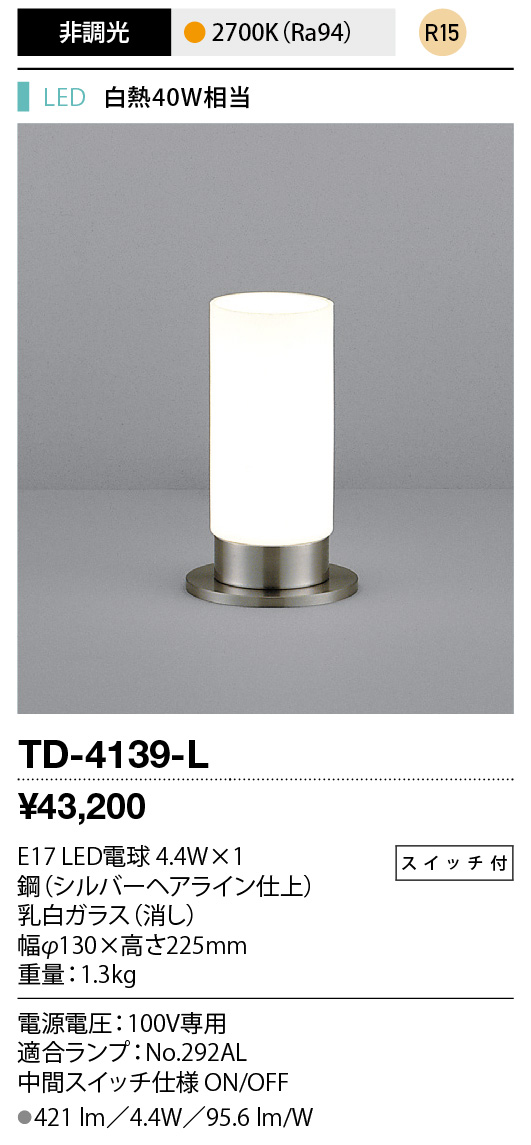 td4139l