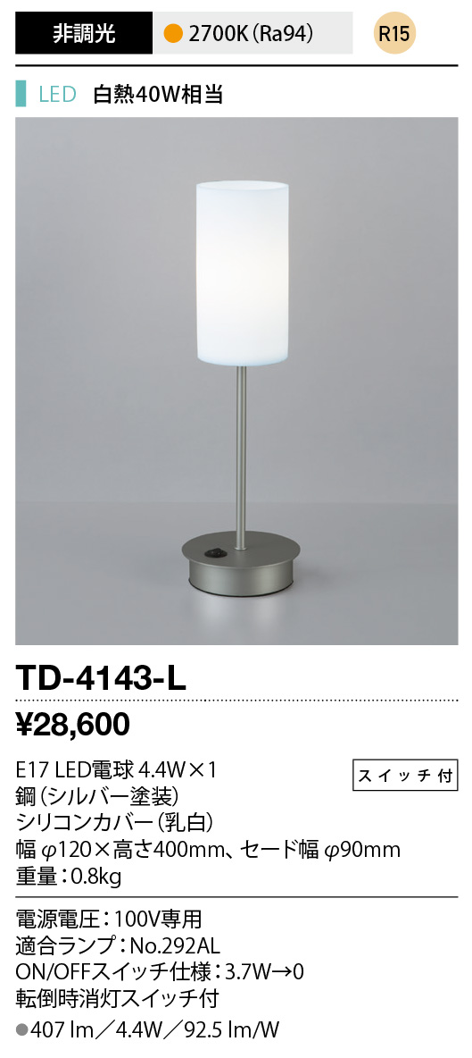 td4143l