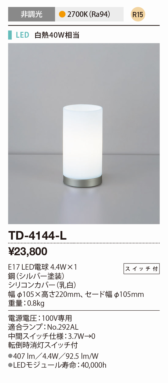 td4144l