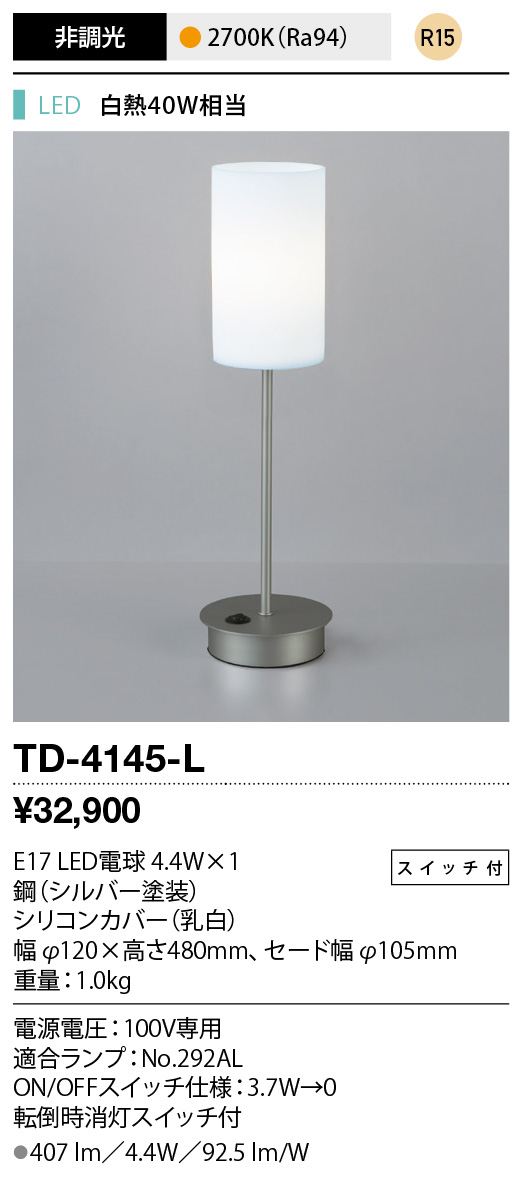td4145l