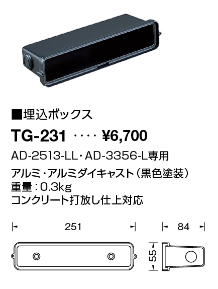 tg231