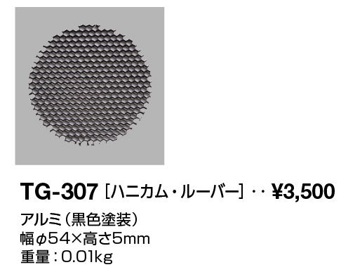 tg307