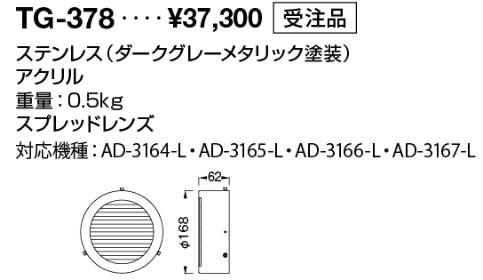 tg378