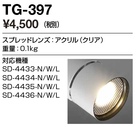 tg397