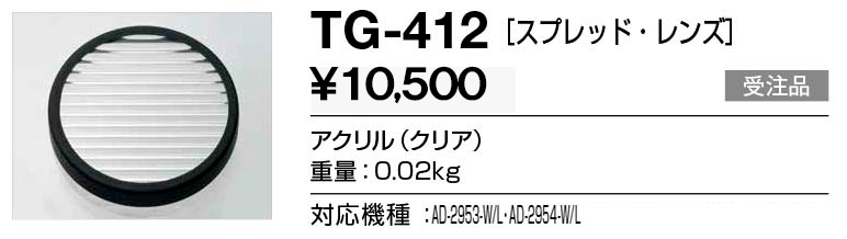 tg412