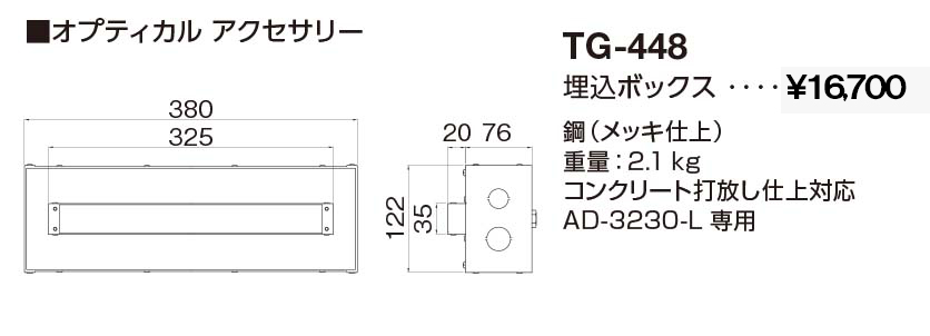 tg448