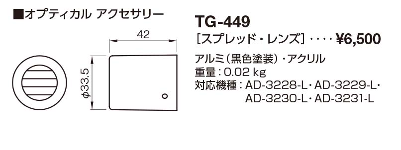 tg449