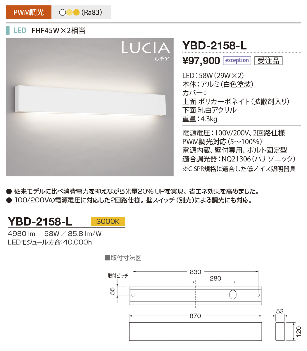 ybd2158l