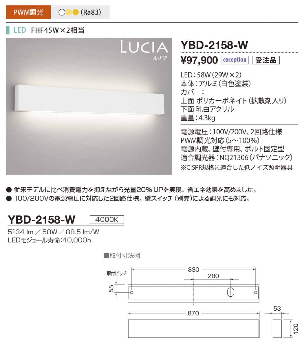 ybd2158w