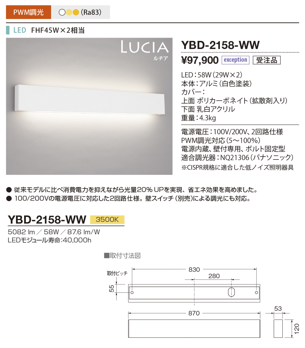 ybd2158ww