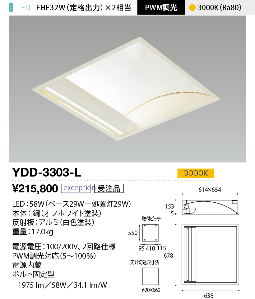 ydd3303l