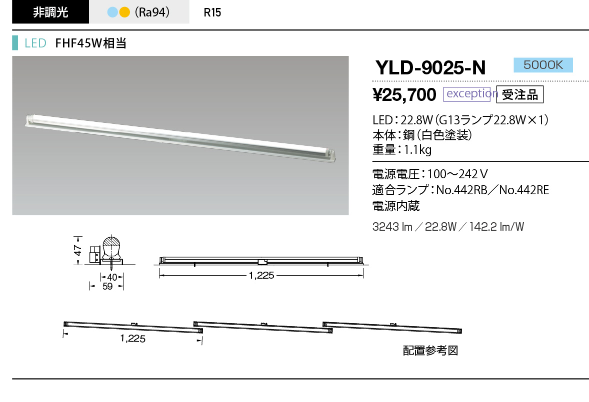 yld9025n